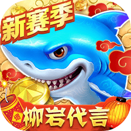 江南app下载